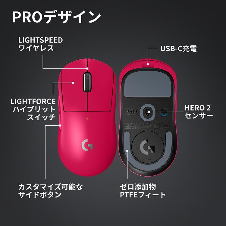 ロジクールG 新製品 Logicool G PRO X SUPERLIGHT 2C LIGHTSPEED