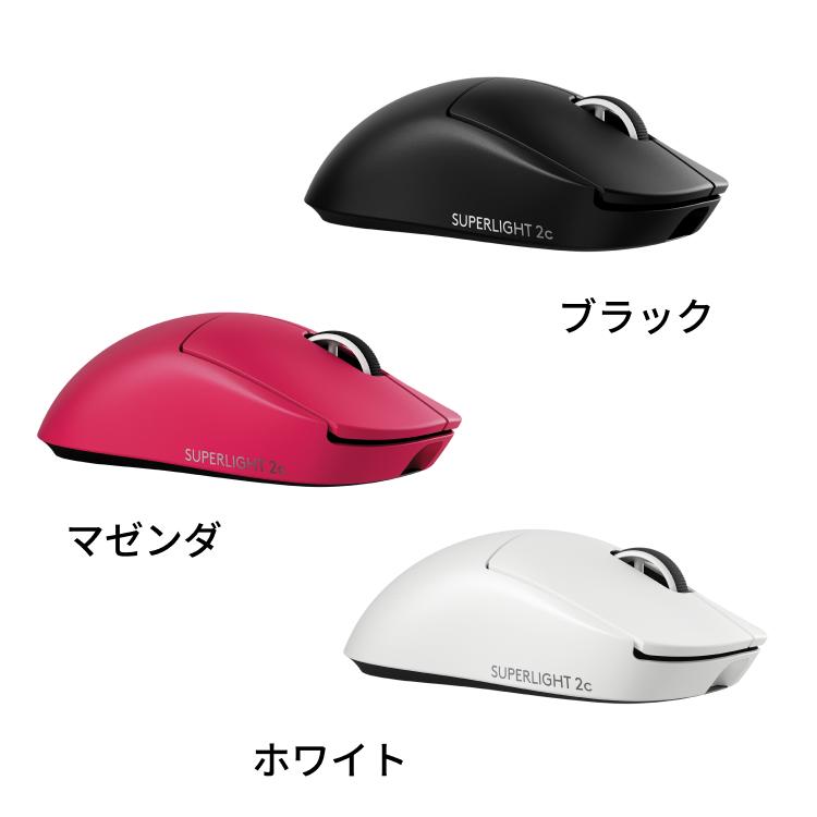 新品未開封品ロジクールG PRO X SUPERLIGHT 2 マゼンタ ロジクール PRO X SUPERLIGHT 2 G-PPD-004WL-MG [マゼンタ] 価格