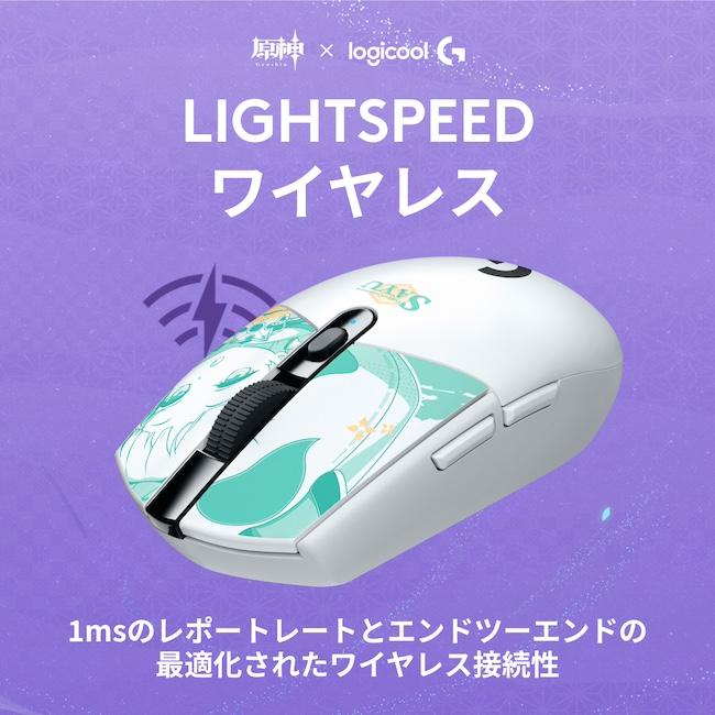 ロジクールG Logicool G G304 LIGHTSPEED ワイヤレス ゲーミング ロジクールG Logicool G G304 LIGHTSPEED ワイヤレス ゲーミング