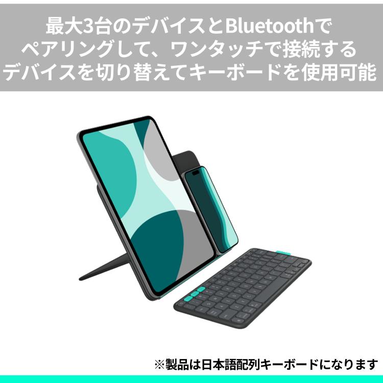 logicool ワイヤレス キーボード付ケース ロジクール Flip Folio