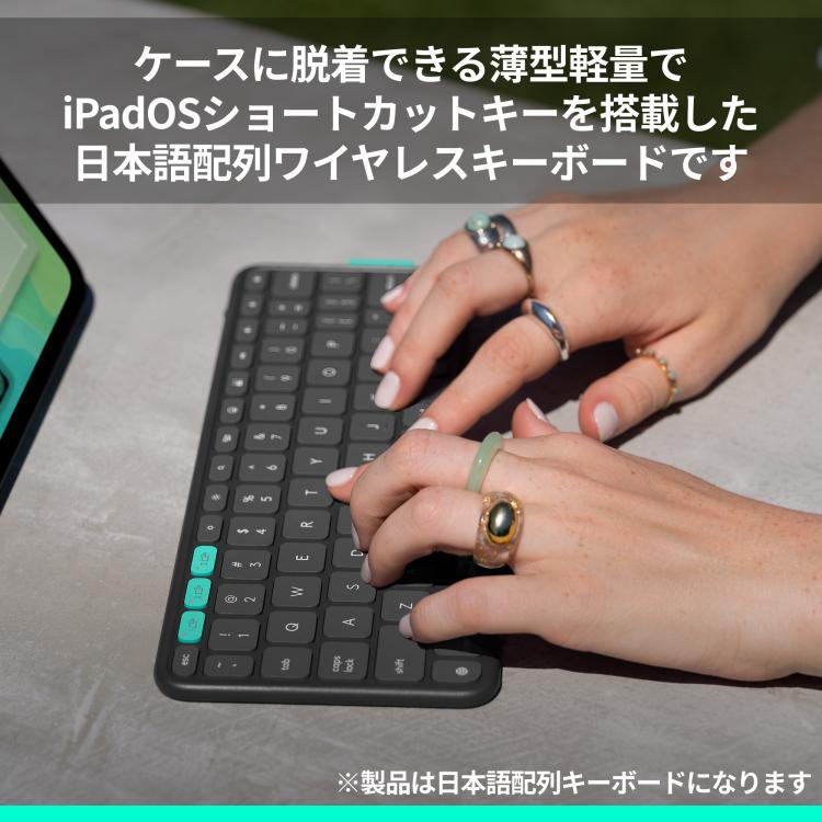 logicool ワイヤレス キーボード付ケース ロジクール Flip Folio