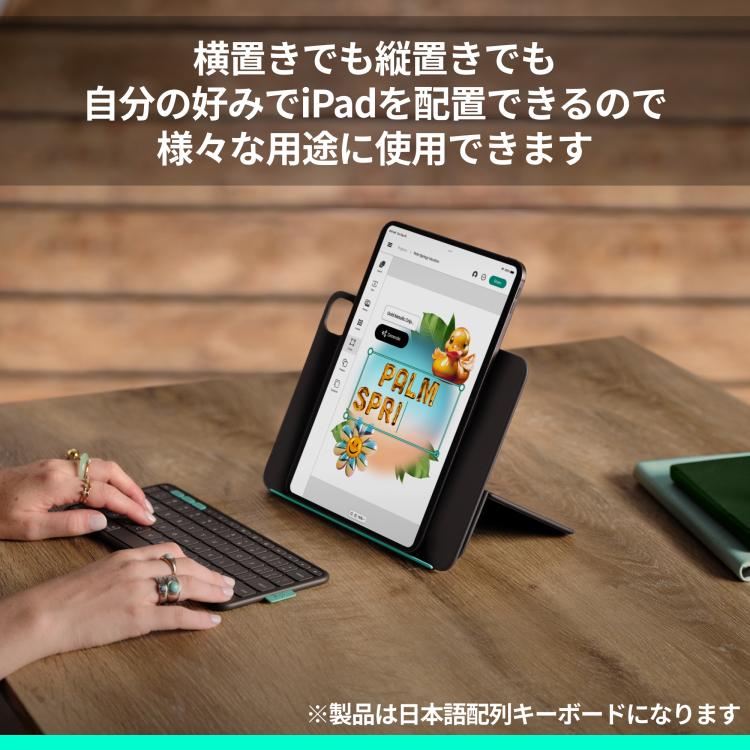 ロジクール Flip Folio 13インチ用 キーボードケース flip-folio-13-inch-graphite-