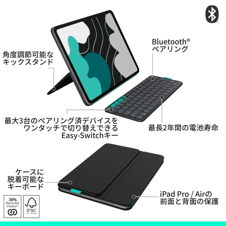 logicool ロジクール FOLIO TOUCH iPadケース logicool ロジクール iPad Pro 11インチ トラックパッド付き