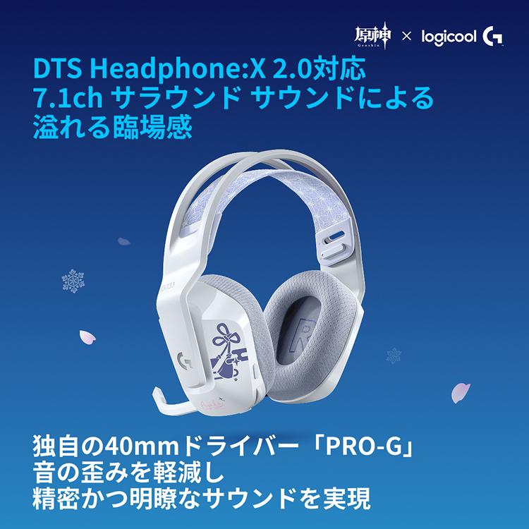 【新製品】Logicool G ゲーミングヘッドセット LIGHTSPEED ワイヤレス G733 神里綾華 特別モデル G733-GE-AYA 国内正規品 2年間無償保証 | ロジクールG | 04
