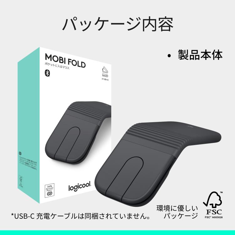 logicool（ロジクール） ワイヤレスマウス 折りたたみ式 Mobi Fold