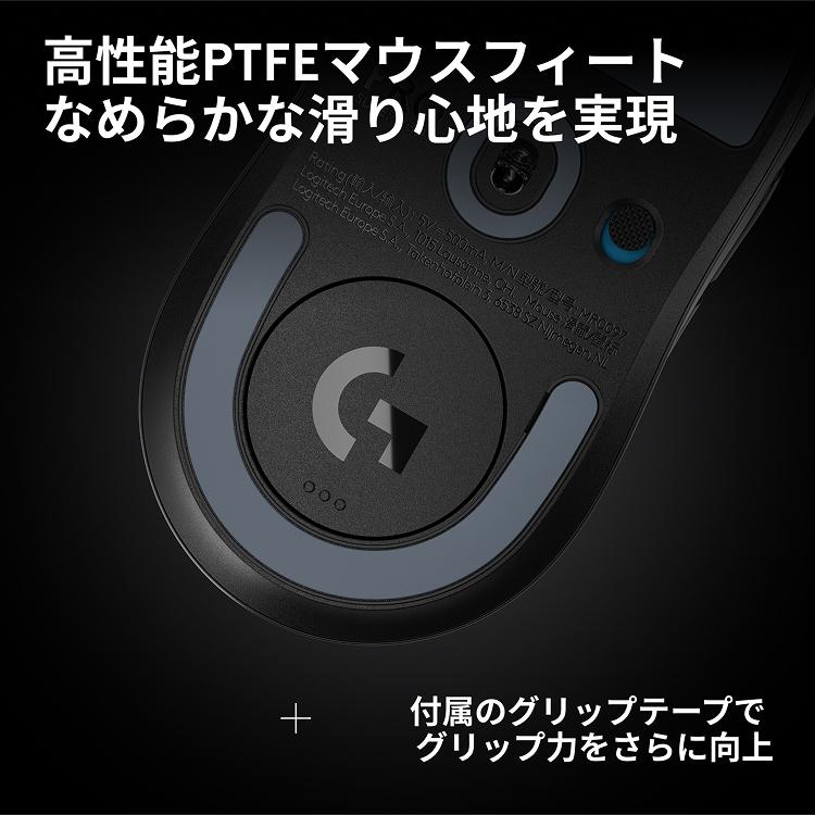 ロジクールG 3/11までの特価 ゲーミングマウス Logicool G PRO X