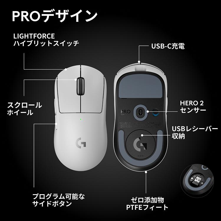 ロジクールG ゲーミングマウス Logicool G PRO X SUPERLIGHT 2 SE G