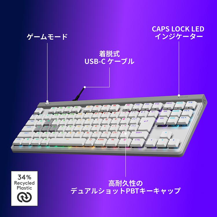 ロジクールG ゲーミングキーボード Logicool G G515 RAPID TKL