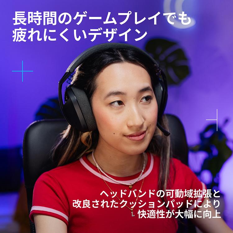 Logicool G ワイヤレス ゲーミングヘッドセット G321 LIGHTSPEED 16kHz マイク付き 20時間連続使用 Bluetooth G321-BK G321-WH 国内正規品 2年間無償保証 | ロジクールG | 03