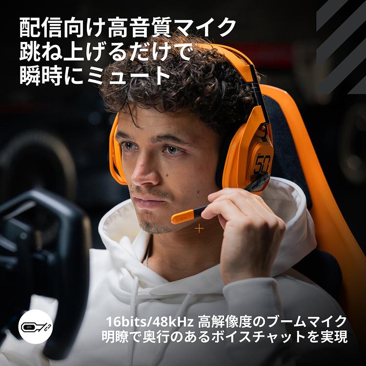 新品同様 ロジクールG ASTRO A50 X LIGHTSPEED ロジクールG Astro A50 Xワイヤレス ゲーミング ヘッドセット +
