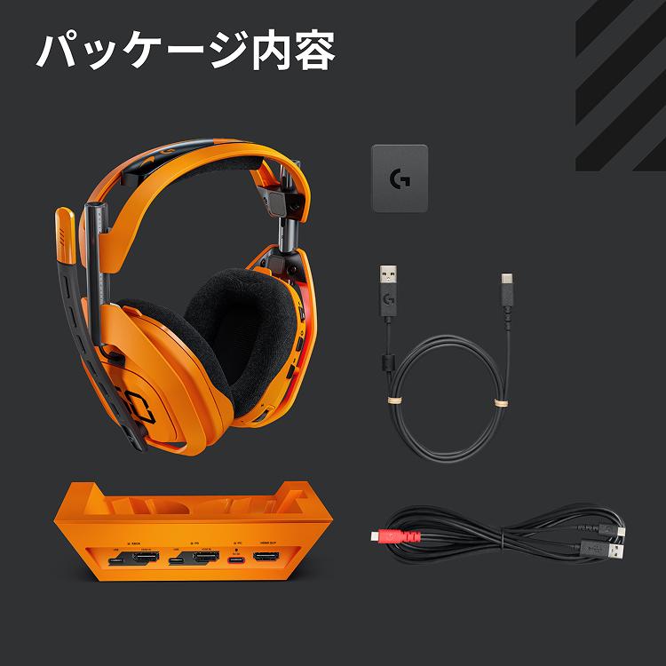 ASTRO（ロジクールG） Logicool G ASTRO A50 X LIGHTSPEED