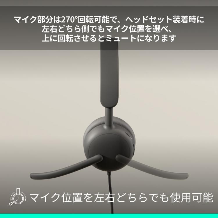 logicool（ロジクール） ヘッドセット ZONE WIRED 2 ZONEWIRED2GR 有線