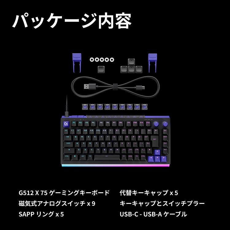 ロジクールG ゲーミングキーボード Logicool G G512 X 75 有線 リニア