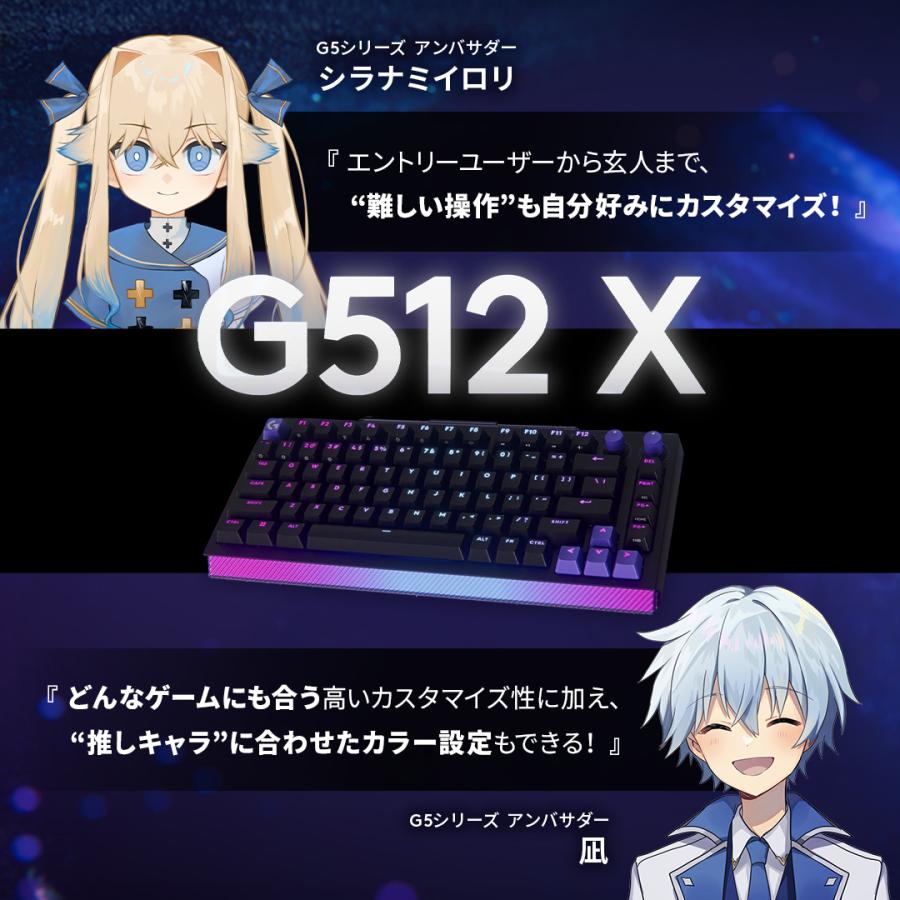 ロジクールG ゲーミングキーボード Logicool G G512 X 75 有線