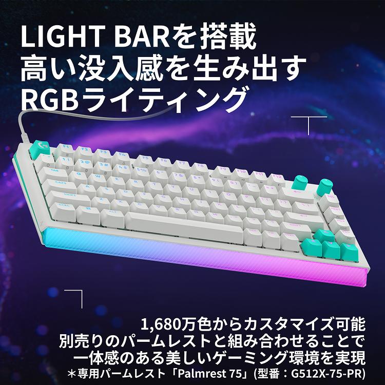 ロジクールG ゲーミングキーボード Logicool G G512 X 75 有線