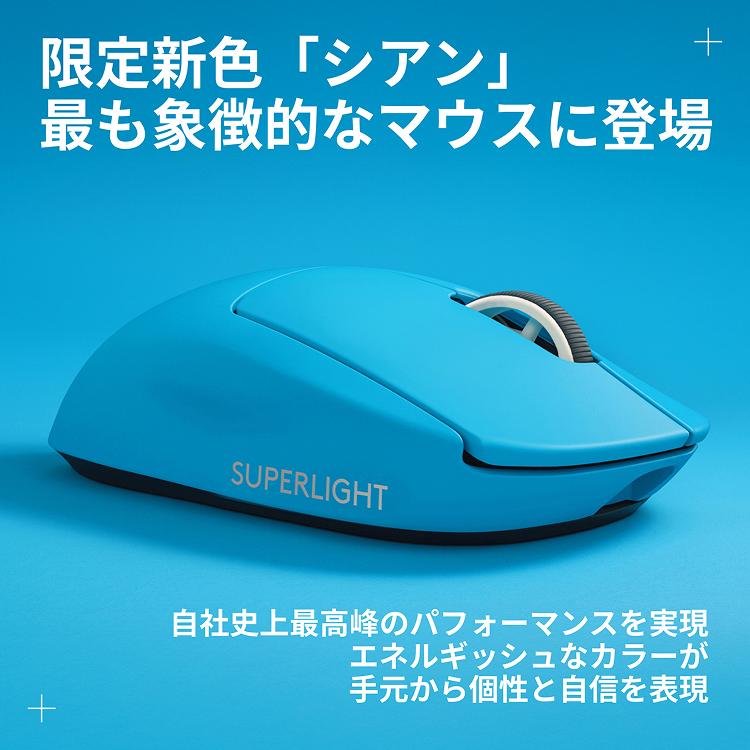 ロジクールG ゲーミングマウス Logicool G G-PPD-004WL PRO X