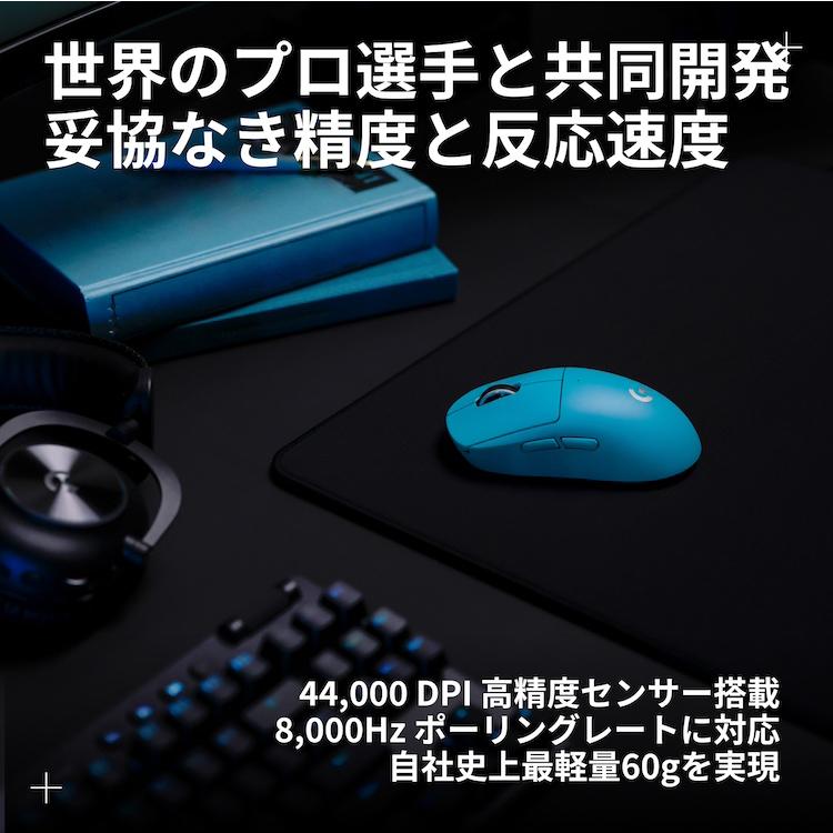 ロジクールG ゲーミングマウス Logicool G G-PPD-004WL PRO X
