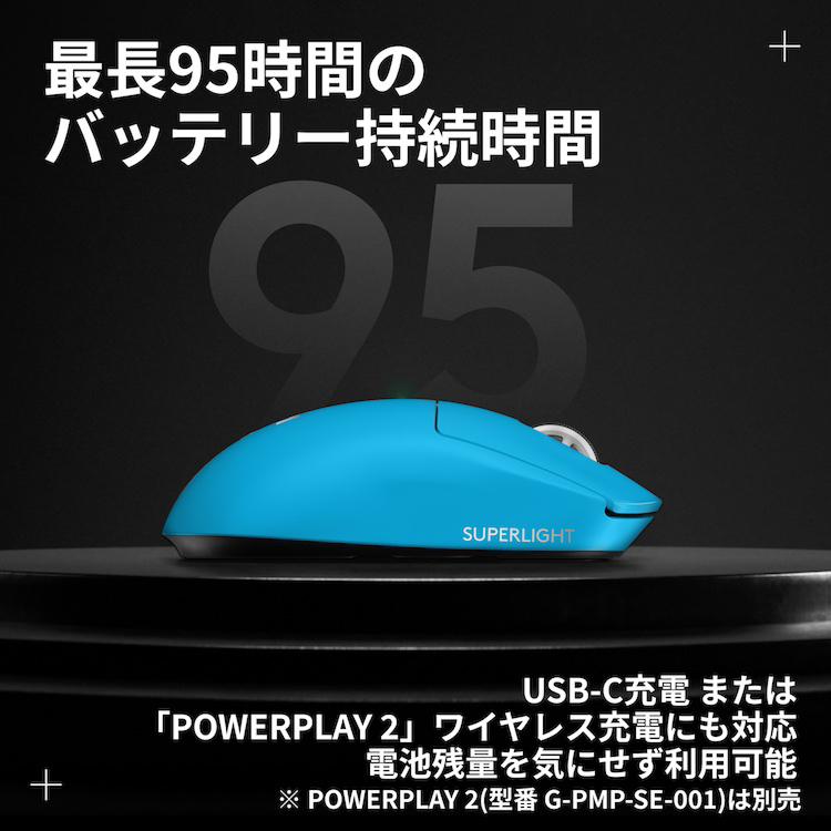 ロジクールG ゲーミングマウス Logicool G G-PPD-004WL PRO X