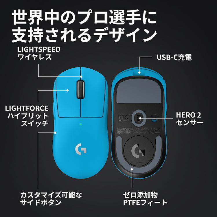 ロジクールG ゲーミングマウス Logicool G G-PPD-004WL PRO X
