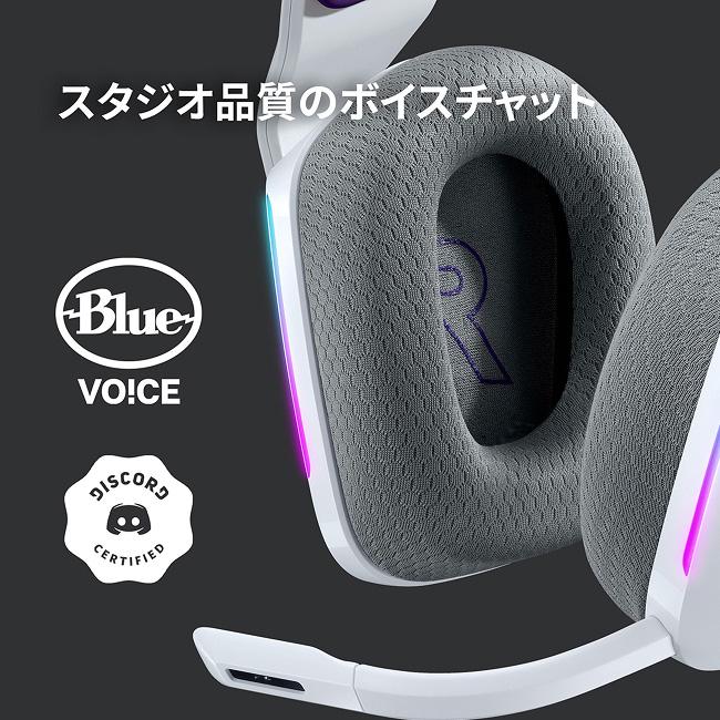 【極美品】Logicool G733-WHr ゲーミングヘッドセット 掛けていることを忘れるほど快適。超軽量ワイヤレスゲーミングヘッド