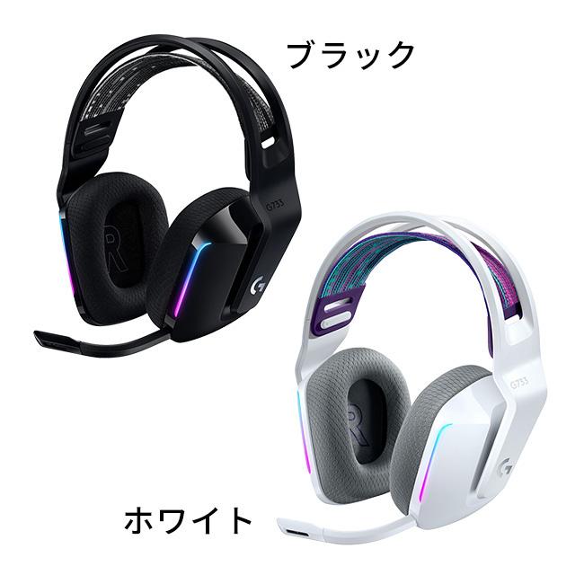 ロジクールG 5/7までの特価 ゲーミングヘッドセット Logicool G G733