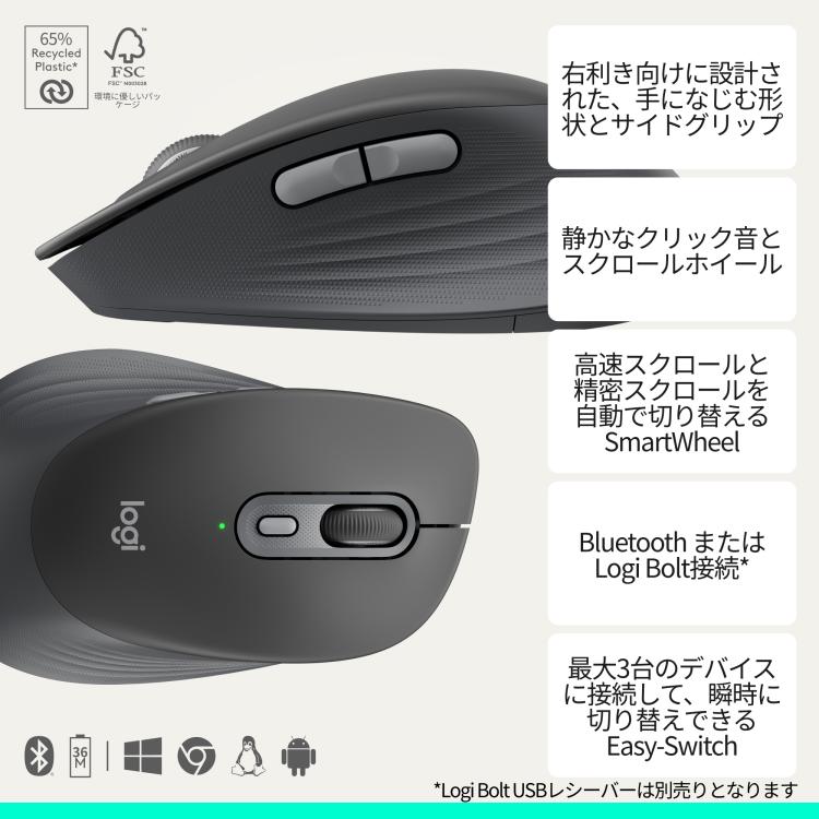 logicool（ロジクール） ワイヤレスマウス Signature Comfort M840 L