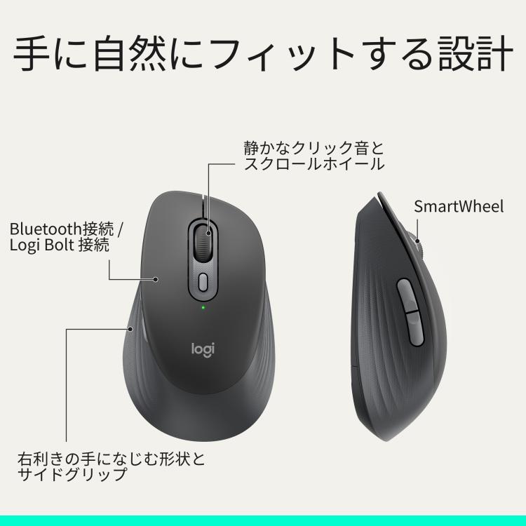 logicool（ロジクール） ワイヤレスマウス Signature Comfort M840 L