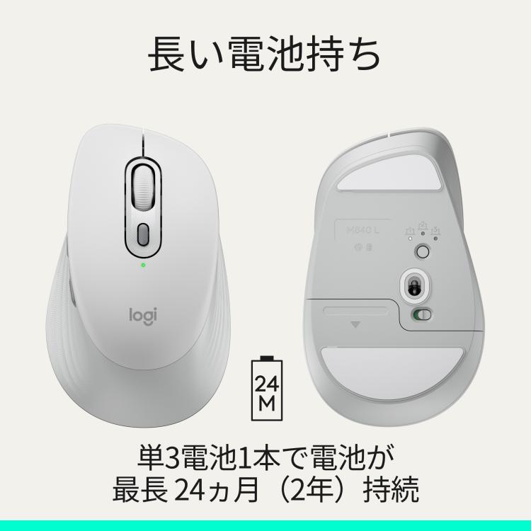 logicool（ロジクール） ワイヤレスマウス Signature Comfort M840 L