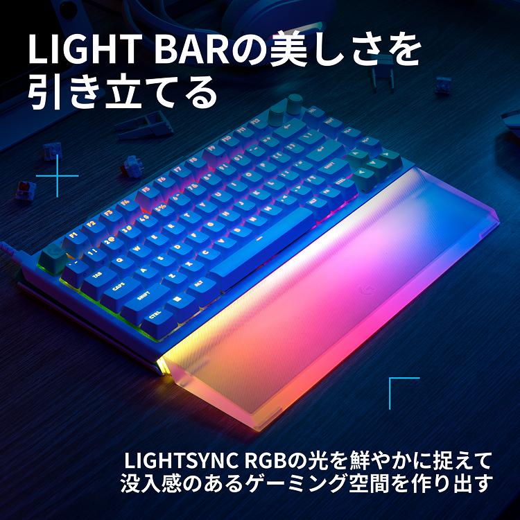 ロジクールG パームレスト Logicool G G512 X 75 Palmrest LIGHT BAR