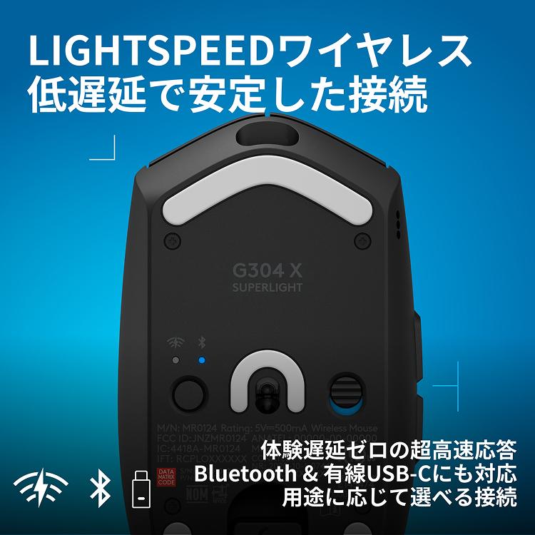 ロジクールG ゲーミングマウス Logicool G G304 X SUPERLIGHT