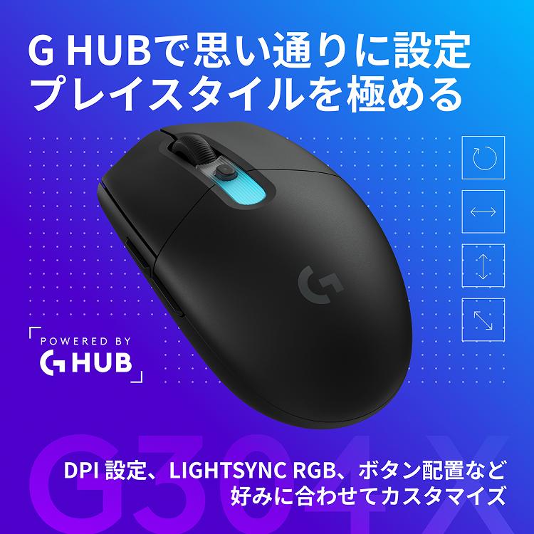 ロジクールG ゲーミングマウス Logicool G G304 X SUPERLIGHT