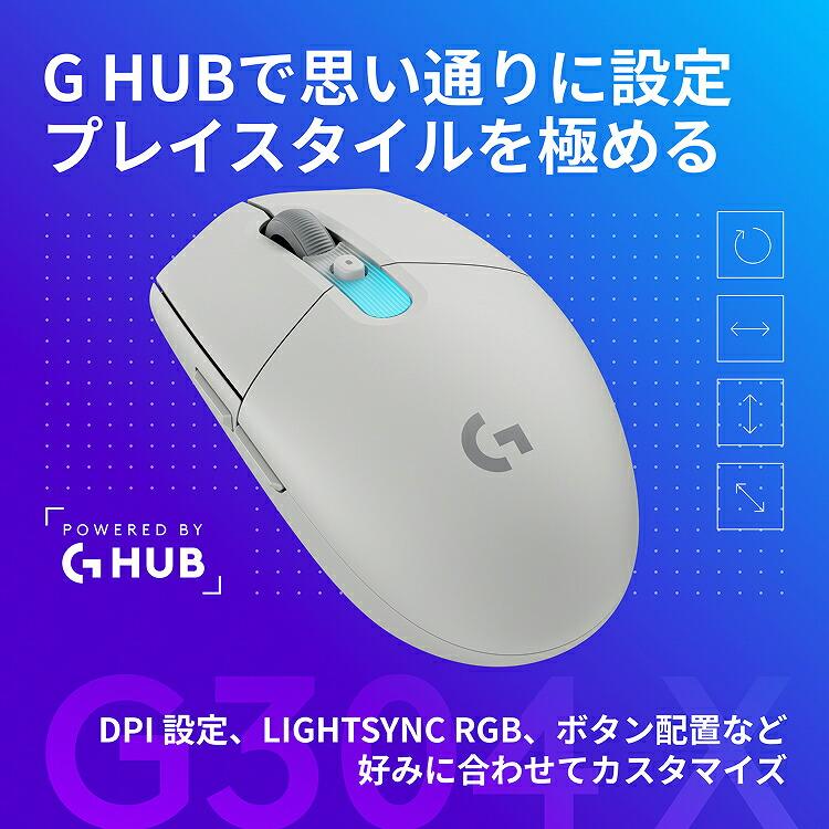 ロジクールG ゲーミングマウス Logicool G G304 X SUPERLIGHT