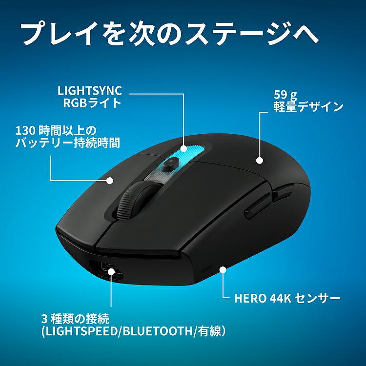 ロジクールG ゲーミングマウス Logicool G G304 X SUPERLIGHT