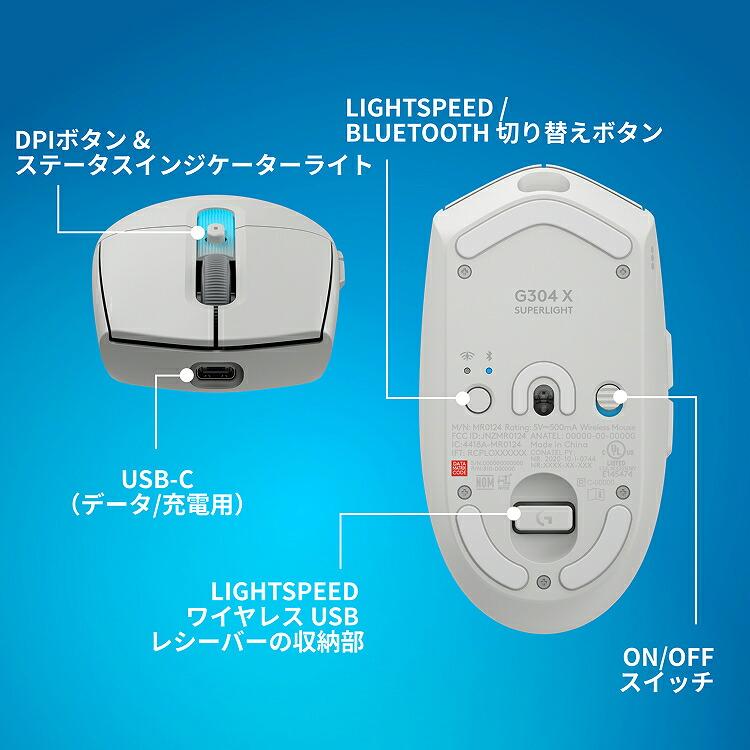 ロジクールG ゲーミングマウス Logicool G G304 X SUPERLIGHT