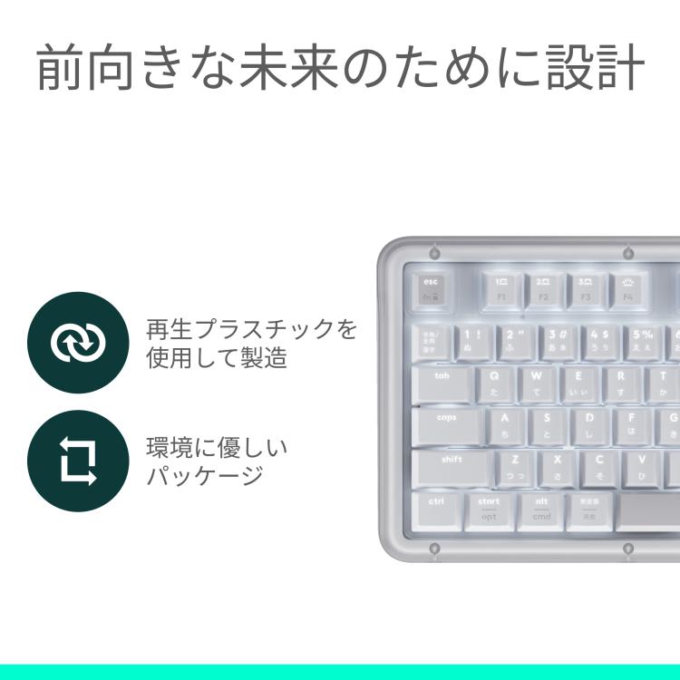 logicool（ロジクール） キーボード メカニカルキーボード Alto Keys