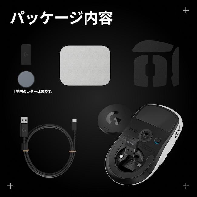 ロジクールG ゲーミングマウス Logicool G PRO X2 SUPERSTRIKE G-PPD