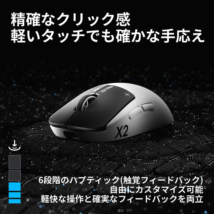 pro x2 superstrike 新品未開封 ロジクール PRO X2 SUPERSTRIKE | パソコン工房【公式通販】