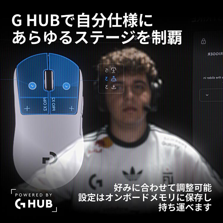 ロジクールG ゲーミングマウス Logicool G PRO X2 SUPERSTRIKE G-PPD
