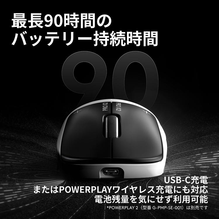 ロジクールG ゲーミングマウス Logicool G PRO X2 SUPERSTRIKE G-PPD