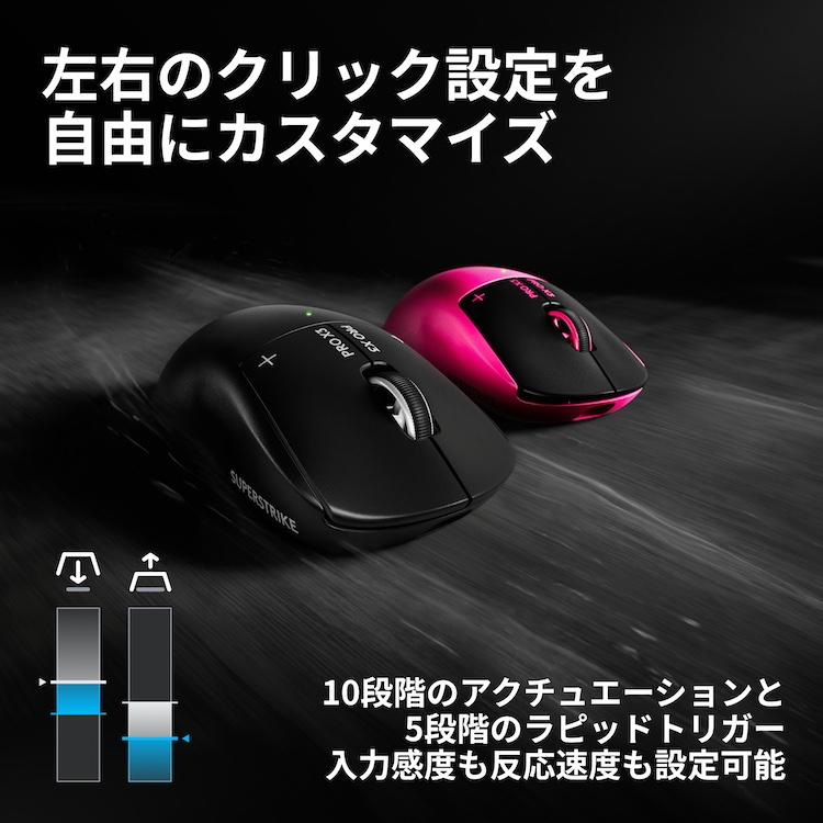 ロジクールG ゲーミングマウス Logicool G PRO X3 SUPERSTRIKE
