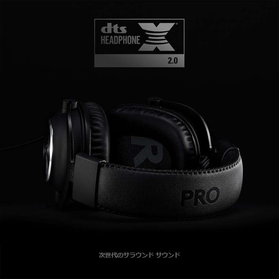 ロジクールG ゲーミング ヘッドセット Logicool G PRO X G-PHS ロジクールG ゲーミング ヘッドセット Logicool G PRO X G-PHS