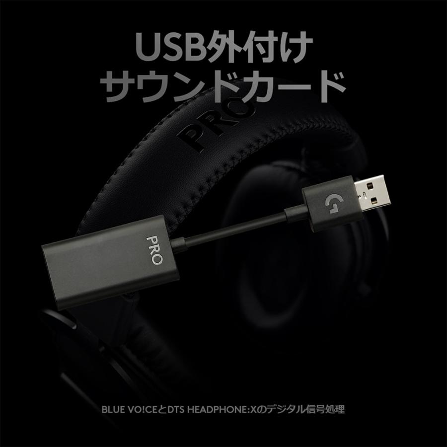 ロジクールG ゲーミング ヘッドセット Logicool G PRO X G-PHS ロジクールG ゲーミング ヘッドセット Logicool G PRO X G-PHS