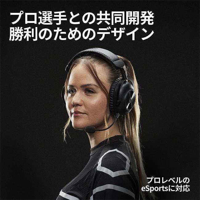 ロジクールG ワイヤレス ゲーミング ヘッドセット Logicool G PRO X 2