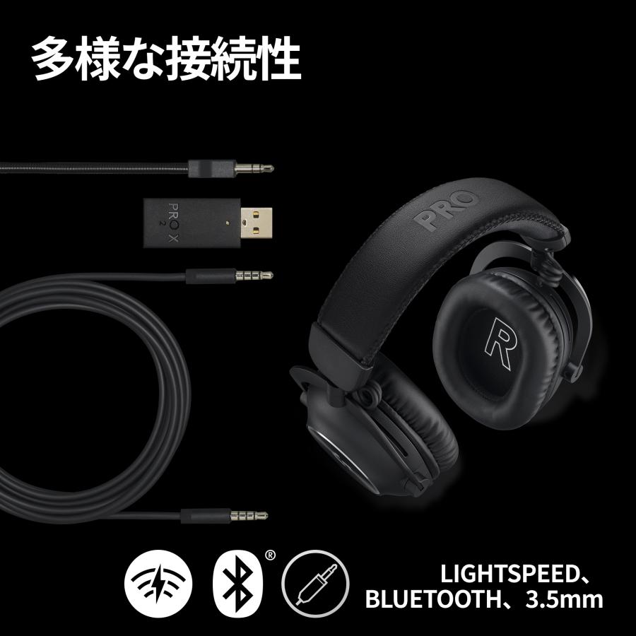 ロジクールG ワイヤレス ゲーミング ヘッドセット Logicool G
