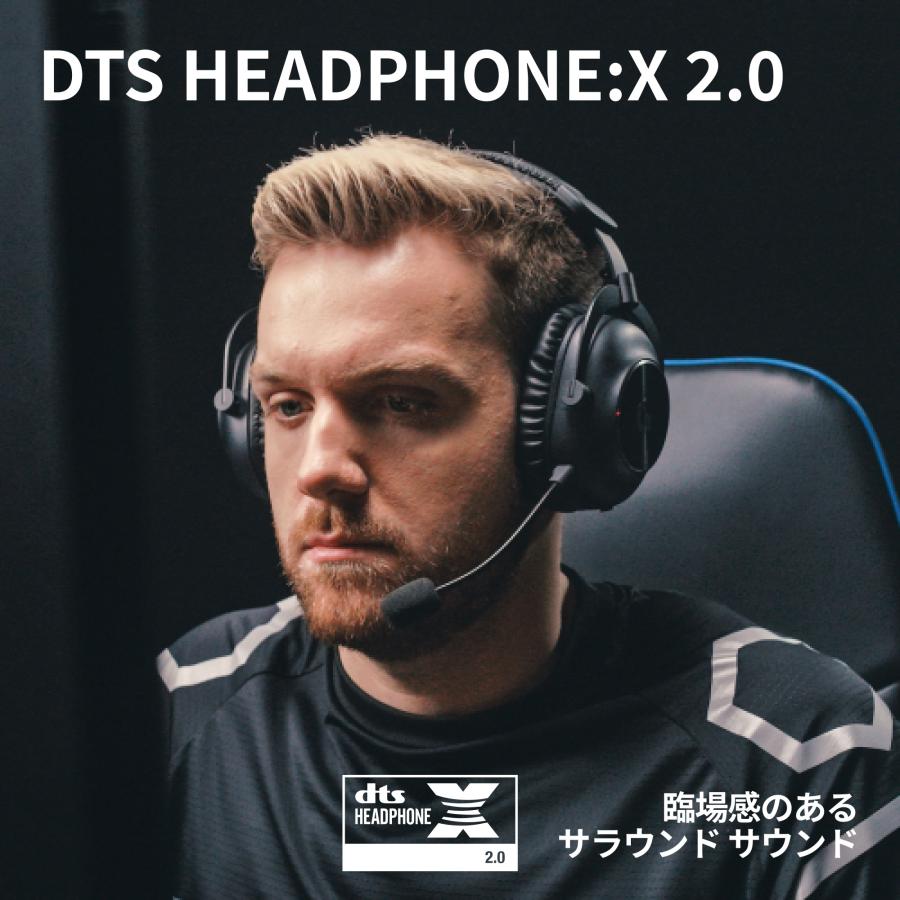 ロジクールG ゲーミングヘッドセット Logicool G PRO X 2 G-PHS-005WL