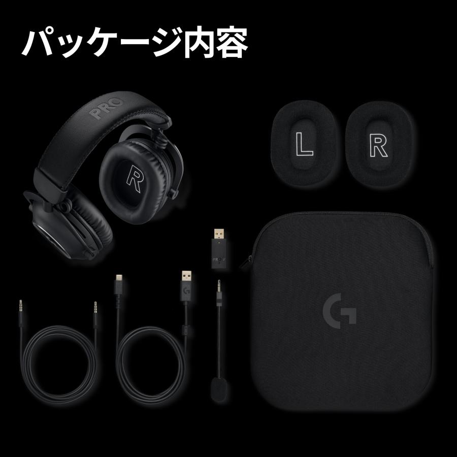 【付属品完品】LogicoolGPRO X ゲーミングヘッドセット 楽天市場】logicool g pro x ゲーミングヘッドセット（パソコン