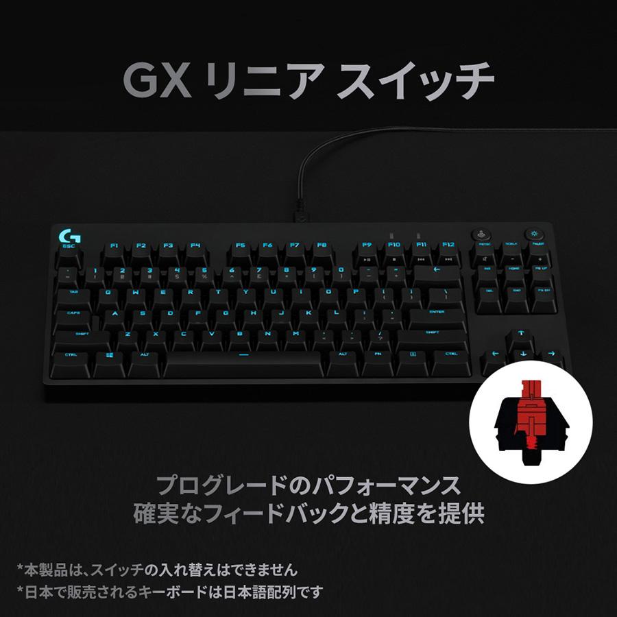 メカニカル ゲーミング キーボード Logicool G PRO G-PKB-002LNda テンキーレス 有線 リニア 日本語配列 正規品 1年間無償保証 : g-pkb-002lnda : ロジクール公式ストア - 通販 - Yahoo!ショッピング メカニカル ゲーミング キーボード Logicool G PRO G-PKB-002LNda テンキーレス 有線 リニア 日本語配列 正規品 1年間無償保証 : g-pkb-002lnda : ロジクール公式ストア - 通販 - Yahoo!ショッピング