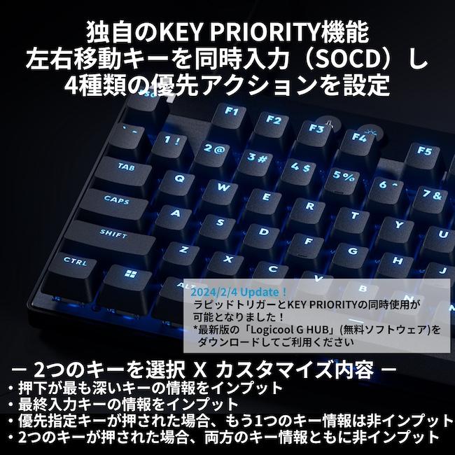 ロジクールG Logicool G PRO X TKL ラピッドトリガー ゲーミング ロジクールG Logicool G PRO X TKL ラピッドトリガー ゲーミング