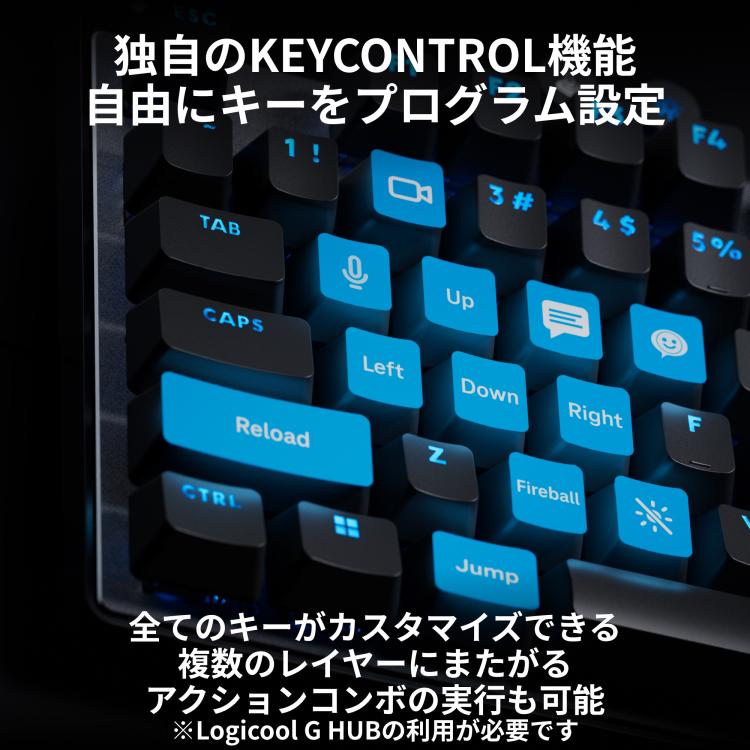 ロジクールG Logicool G PRO X TKL ラピッドトリガー ゲーミング ロジクールG Logicool G PRO X TKL ラピッドトリガー ゲーミング