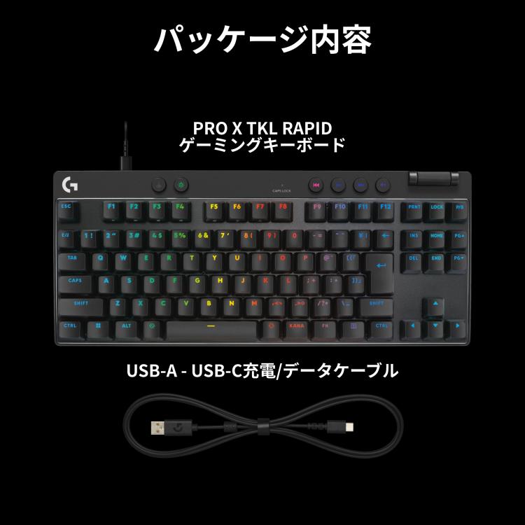 ロジクールG Logicool G PRO X TKL ラピッドトリガー ゲーミング ロジクールG Logicool G PRO X TKL ラピッドトリガー ゲーミング